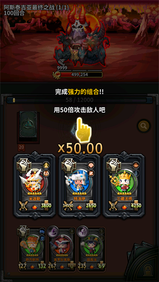 三重幻想