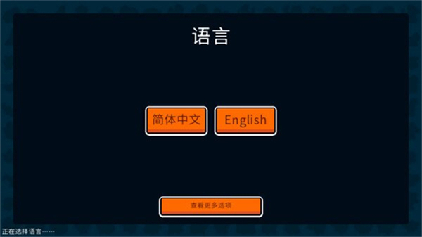 Super Auto Pets截图2