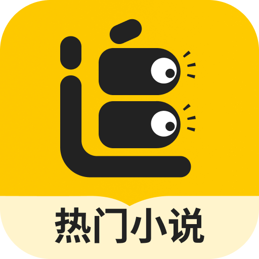 追读小说