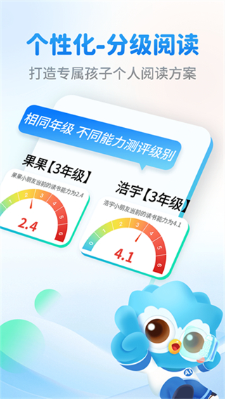 奇趣读书馆截图1