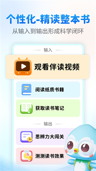 奇趣读书馆截图2