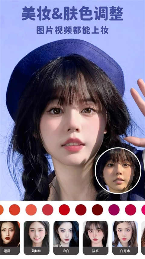 美啦相机截图3