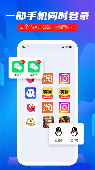 隐私盾截图2
