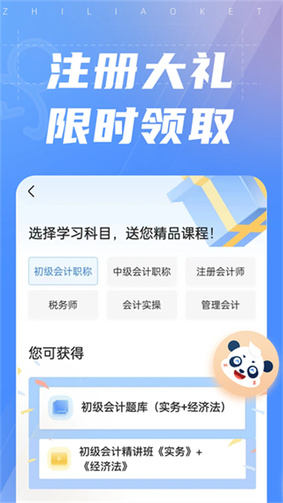之了课堂截图4