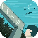 下一站我的大学折相思