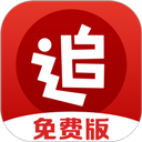 追书神器