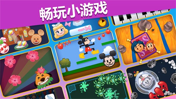 Emoji Blitz截图2
