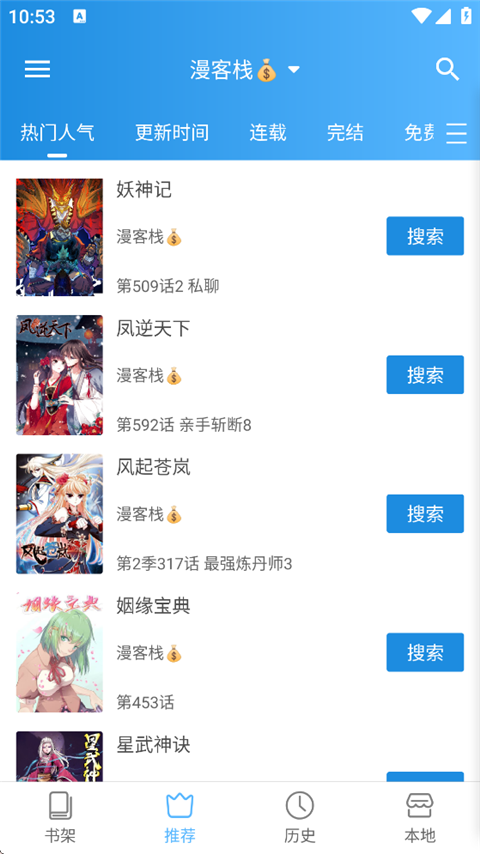 异次元截图3