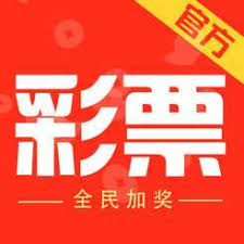 彩票助赢软件最新版本