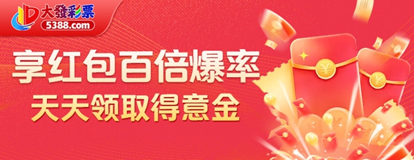 彩神大发平台截图1