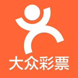 大众彩票app下载官网下载手机版