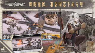 雪松截图2