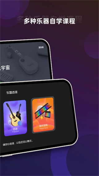 音乐CP截图3