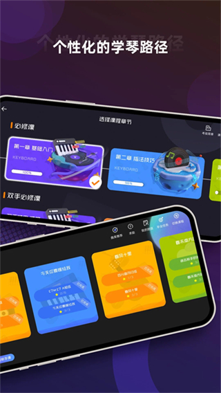 音乐CP截图5