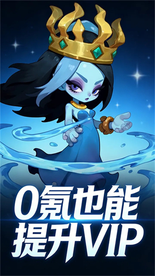 御兽岛截图3