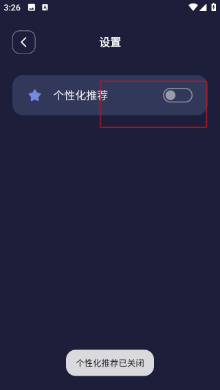 天空视频app下载安装
