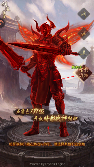 一刀传世手游安卓版