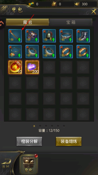 一刀传世官网