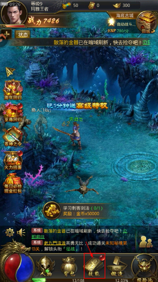 一刀传世手游最新版