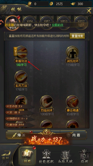 一刀传世手游最新版
