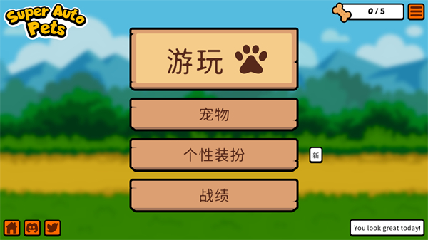 Super Auto Pets