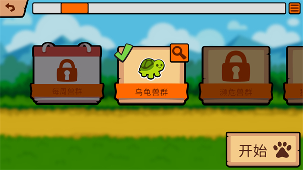Super Auto Pets
