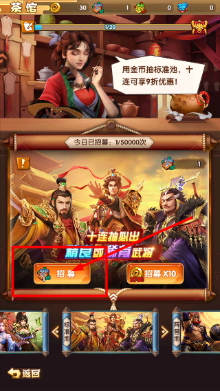 全民主公2最新版