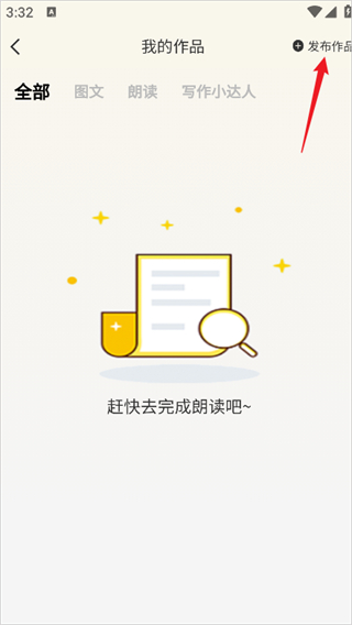 奇趣读书馆