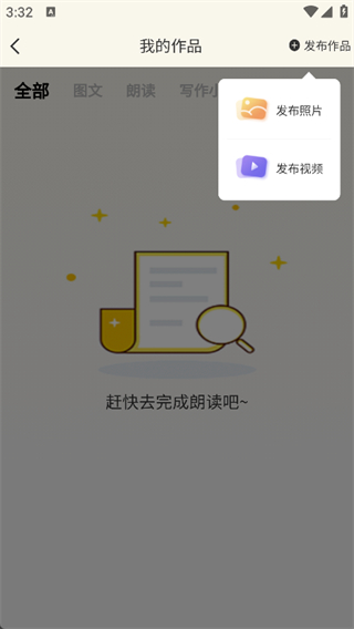 奇趣读书馆