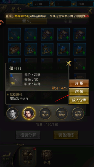 一刀传世官方版