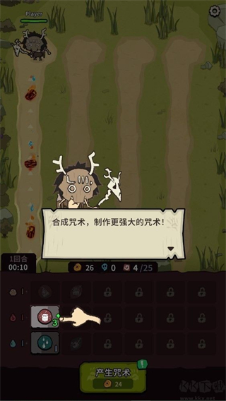 自然法则