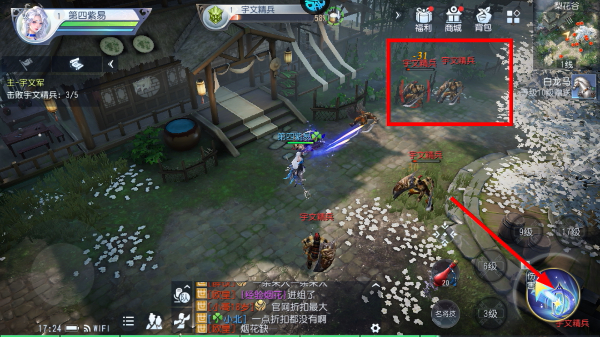 大唐无双手游
