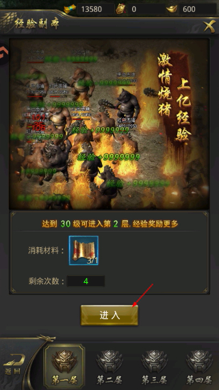 一刀传世游戏
