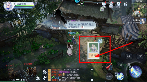大唐无双最新版本