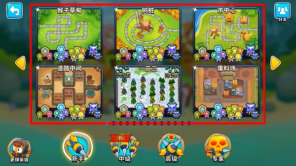 气球塔防6