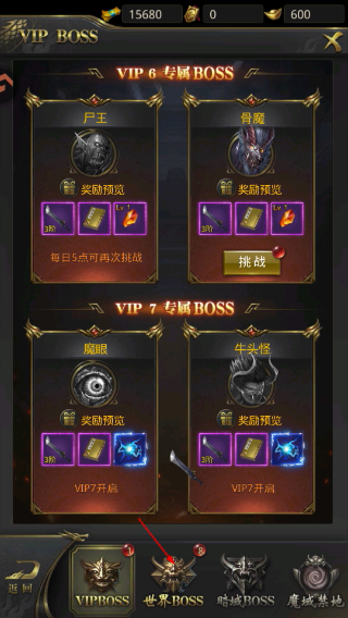 一刀传世手机版
