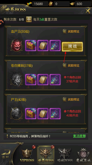 一刀传世手机版