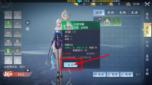 大唐无双