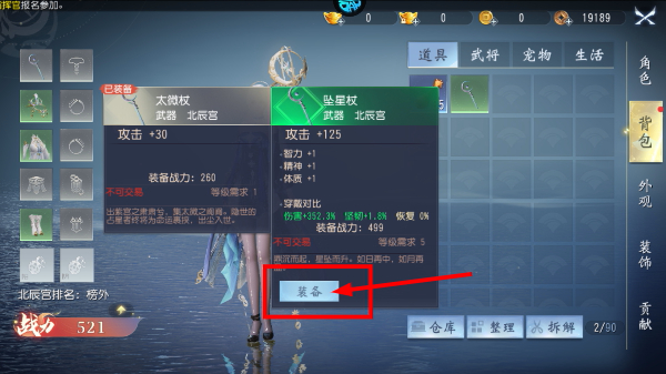 大唐无双