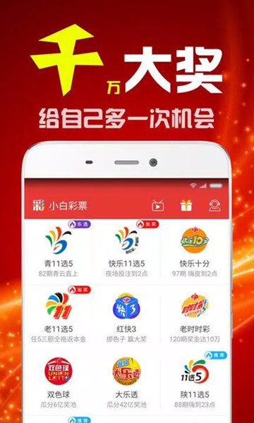 彩客网竞彩官网