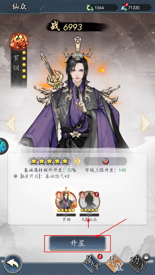 仙岛大乱斗