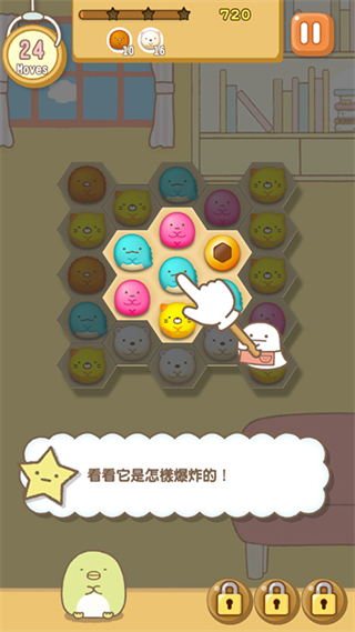 角落萌宠农场