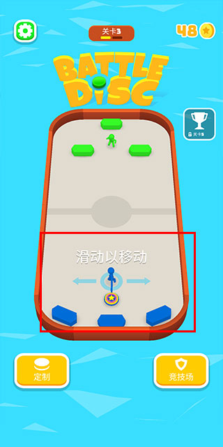 Battle Disc