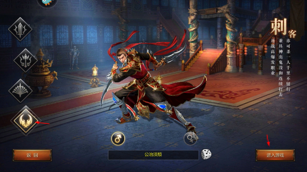 王者传奇手游最新版