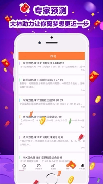 656最新彩票