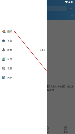 异次元