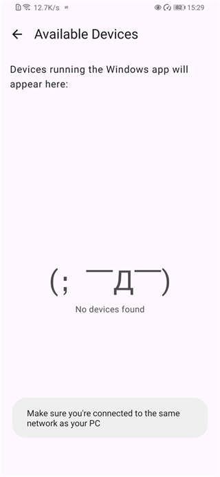 Sefirah截图4