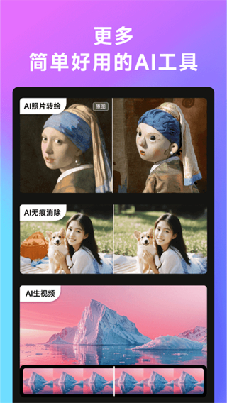WHEE截图4