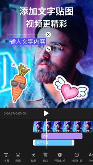 剪影截图3