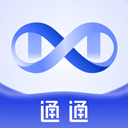 通通
